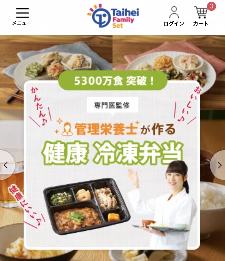 タイヘイファミリーセット