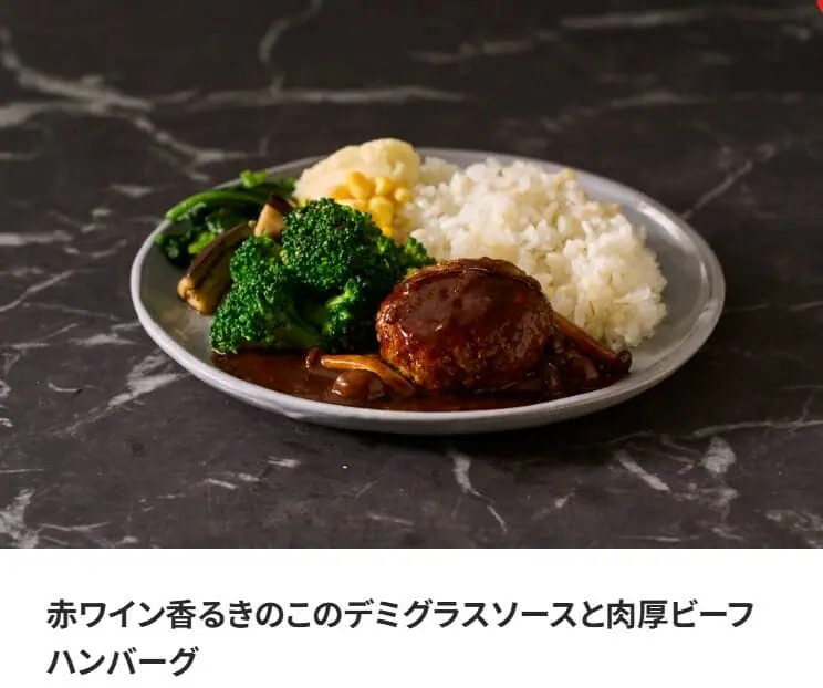 赤ワイン香るきのこのデミグラスソースと肉厚ビーフハンバーグ